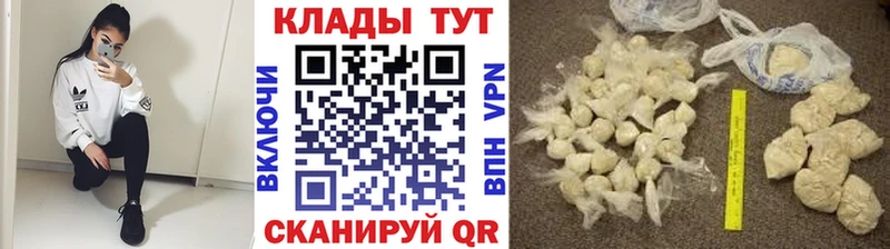 Купить наркотик аптеки Полесск ГАШ КОКАИН A PVP Codein Меф