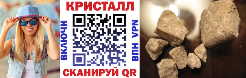 Амфетамин 97%  Полесск 
