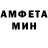 Амфетамин 98% Kelwinm