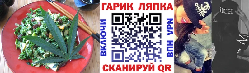 Еда ТГК марихуана  Полесск 