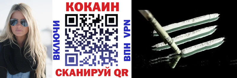 КОКАИН 97%  Полесск 