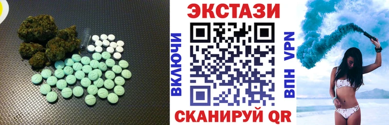 Экстази MDMA  где купить наркотик  площадка официальный сайт  Полесск 