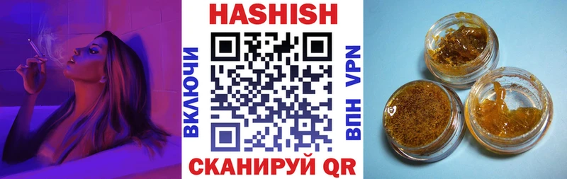 Гашиш убойный что такое наркотик Полесск