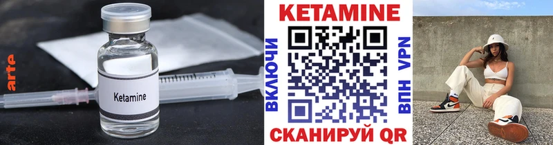 КЕТАМИН VHQ  KRAKEN ССЫЛКА  Полесск 