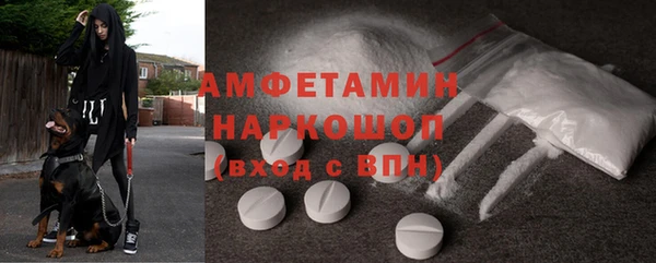 MESCALINE Белокуриха