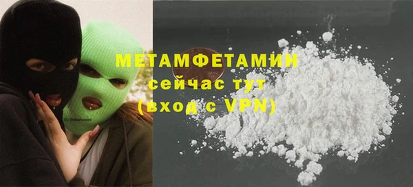 MESCALINE Белокуриха