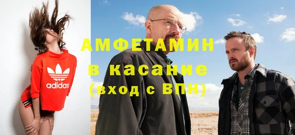MESCALINE Белокуриха
