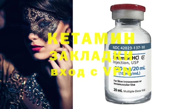 MESCALINE Беломорск
