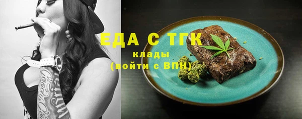 шишки Белоозёрский