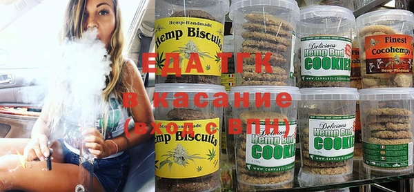 MESCALINE Белокуриха