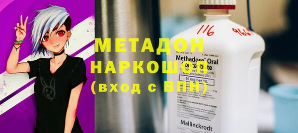 MESCALINE Беломорск