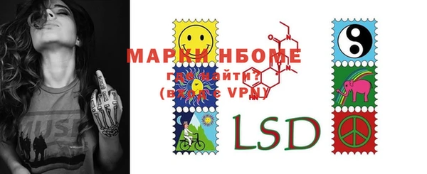 MESCALINE Беломорск