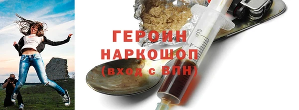 шишки Белоозёрский