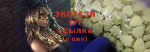 MESCALINE Беломорск
