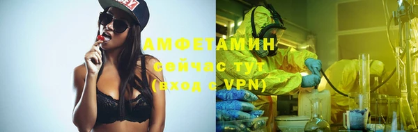MESCALINE Белокуриха