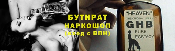 MESCALINE Белокуриха