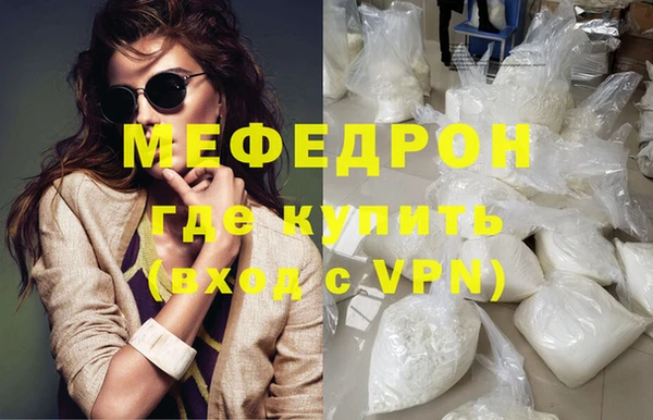 MESCALINE Белокуриха