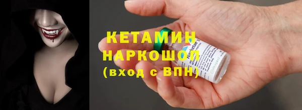 MESCALINE Белокуриха