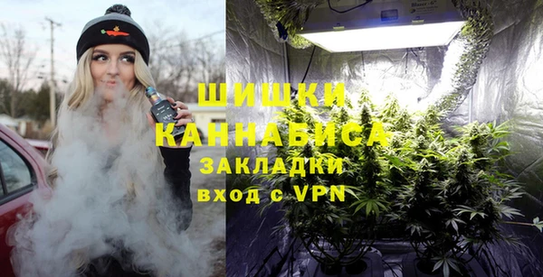 MESCALINE Белокуриха