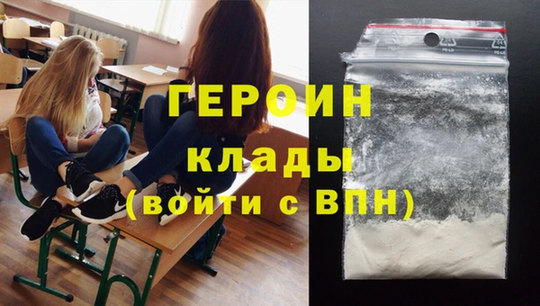 MESCALINE Белокуриха