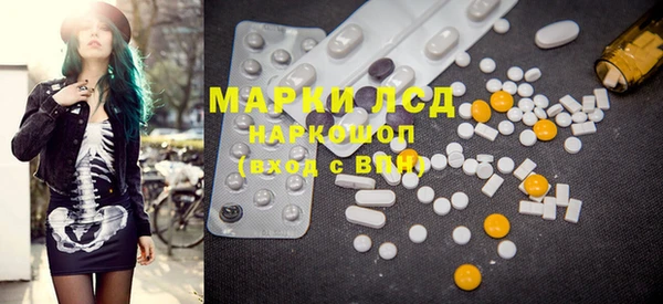 MESCALINE Беломорск
