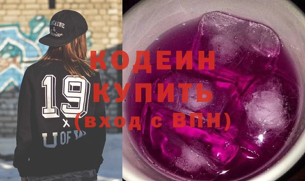 MESCALINE Беломорск