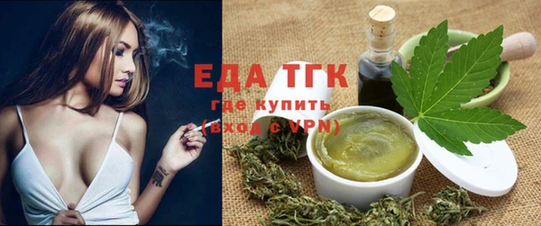 MESCALINE Белокуриха