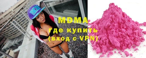 MESCALINE Белокуриха