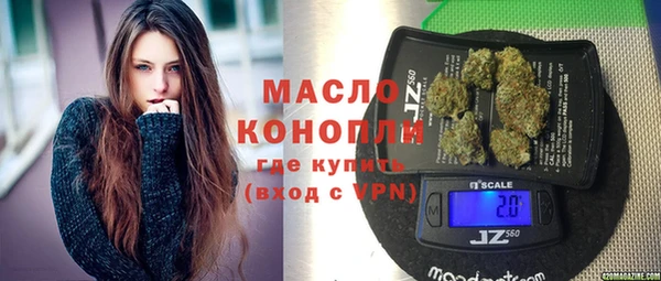 MESCALINE Белокуриха