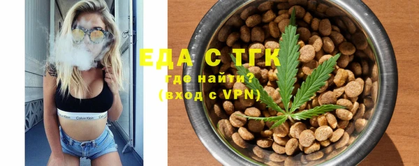 MESCALINE Беломорск