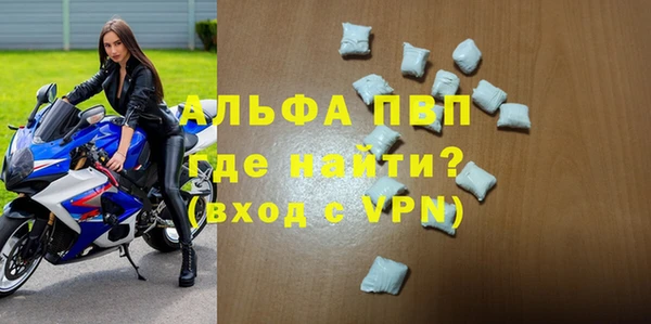 MESCALINE Беломорск