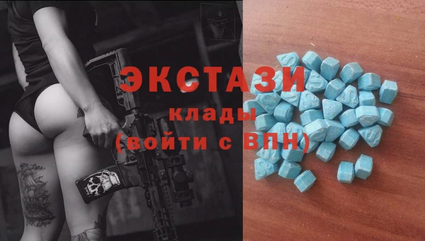 MESCALINE Беломорск