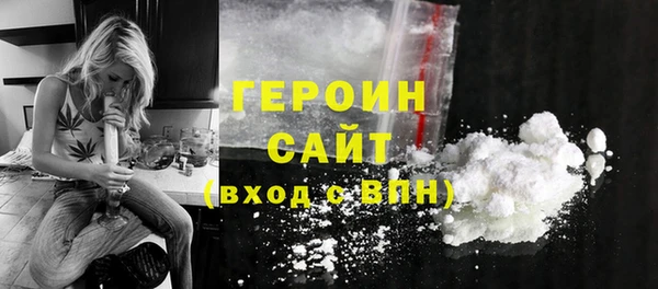 шишки Белоозёрский