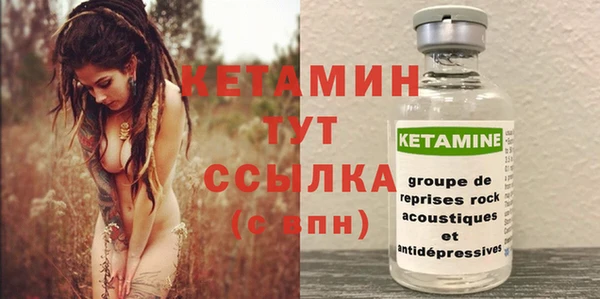 MESCALINE Белокуриха