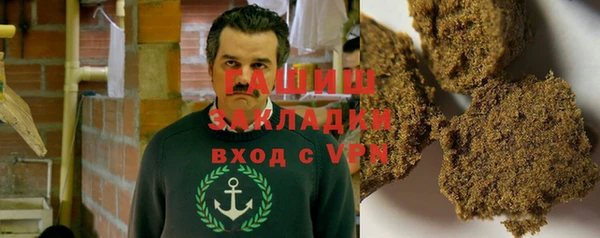MESCALINE Белокуриха
