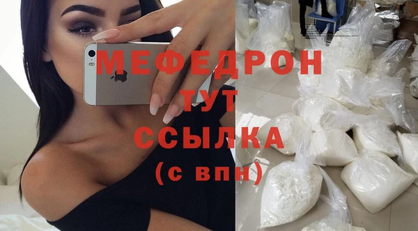 MESCALINE Белокуриха