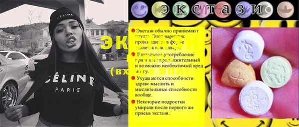 MESCALINE Белокуриха