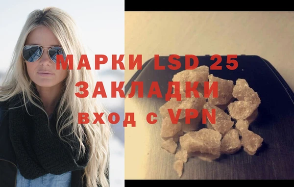 MESCALINE Беломорск