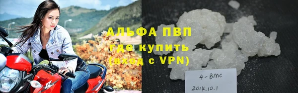 MESCALINE Беломорск