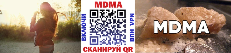 MDMA молли  Полесск 