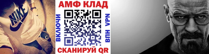 Метамфетамин мет Полесск