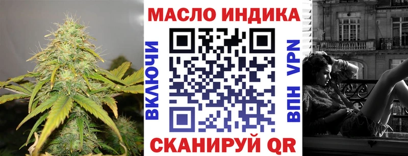 Дистиллят ТГК вейп с тгк  hydra маркетплейс  Полесск  наркошоп 