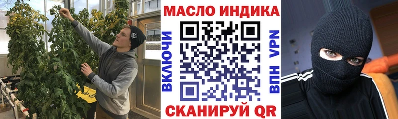 ТГК концентрат Полесск